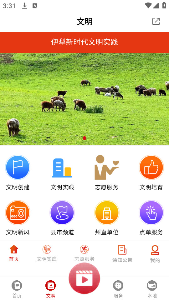 ��������appv1.0.0��ͼ3