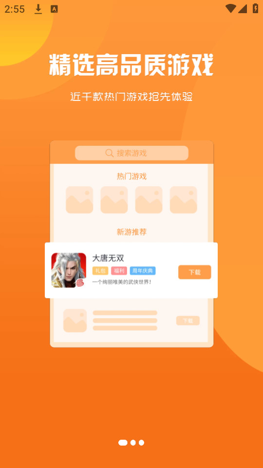 ������Ϸv3.0.24820��ͼ8