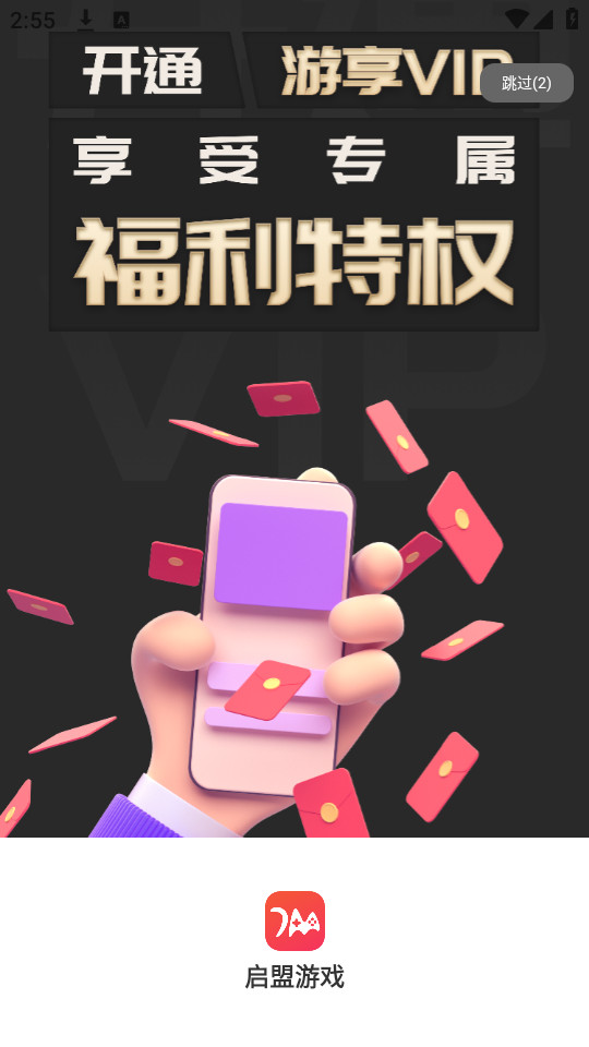 ������Ϸv3.0.24820��ͼ7
