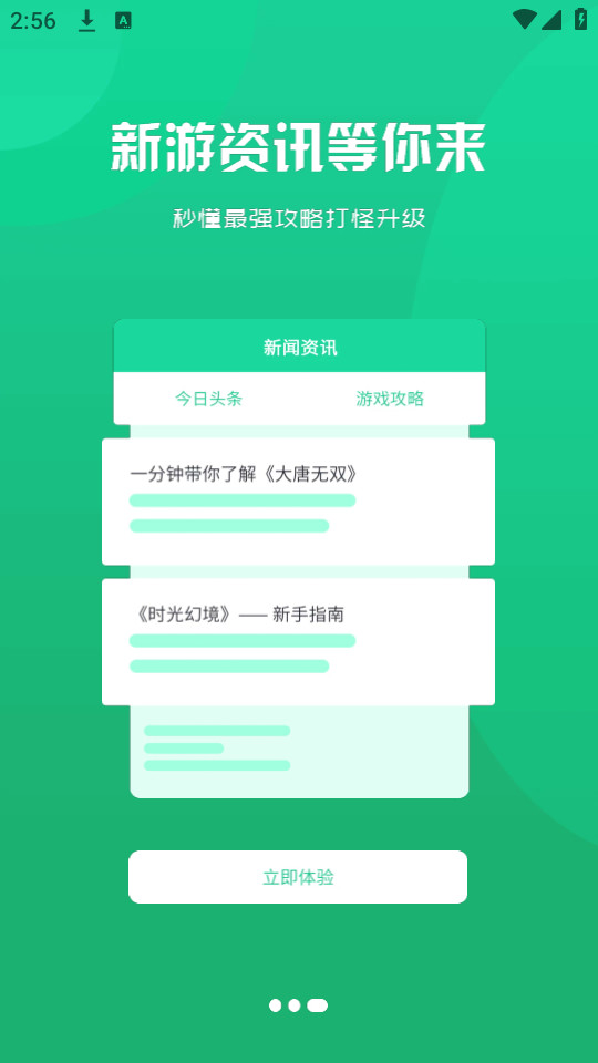 ������Ϸv3.0.24820��ͼ5