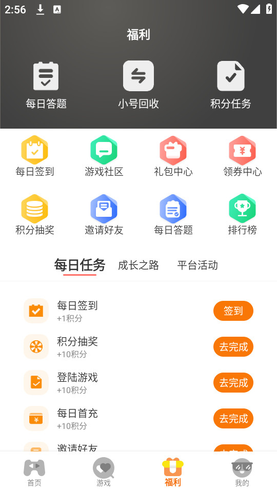 ������Ϸv3.0.24820��ͼ1