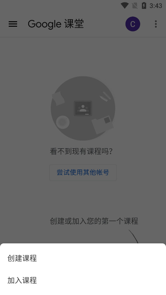 Google���ð�׿���ͼ3