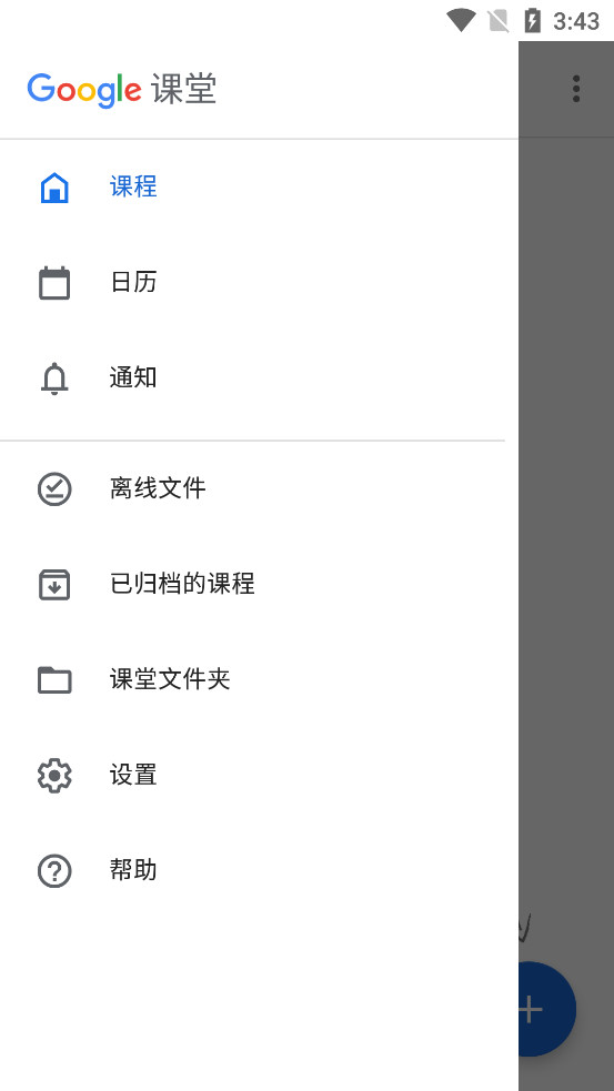 Google���ð�׿���ͼ2