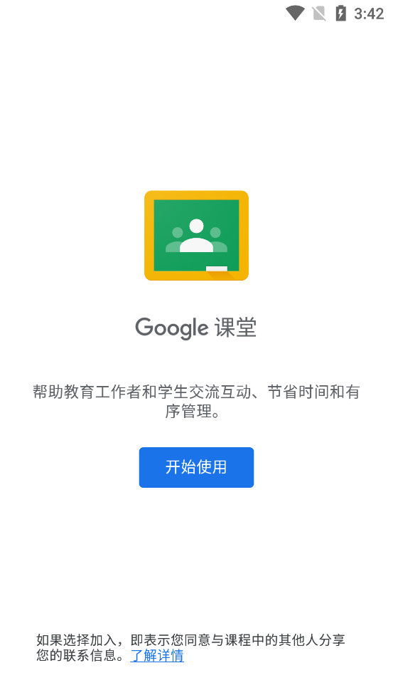 Google���ð�׿���ͼ0