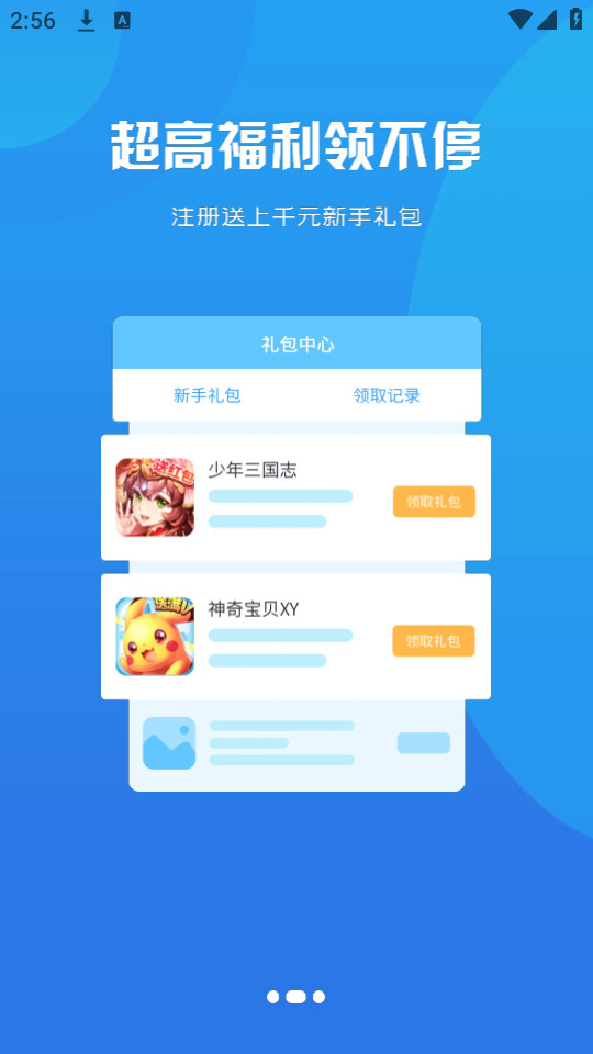 ������Ϸv3.0.24820��ͼ6