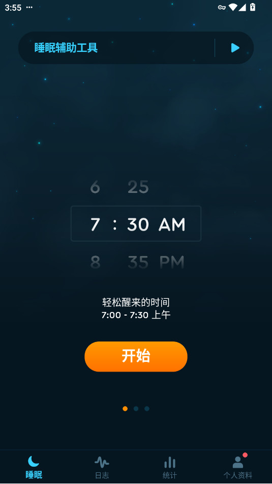 Sleep Cycle��Ѱ��ͼ1