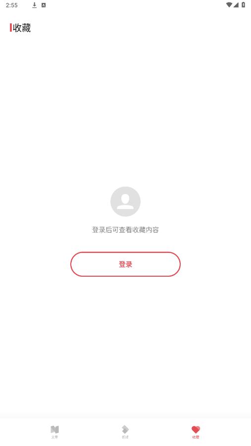 ԭ���Ķ�app�ٷ����ͼ5