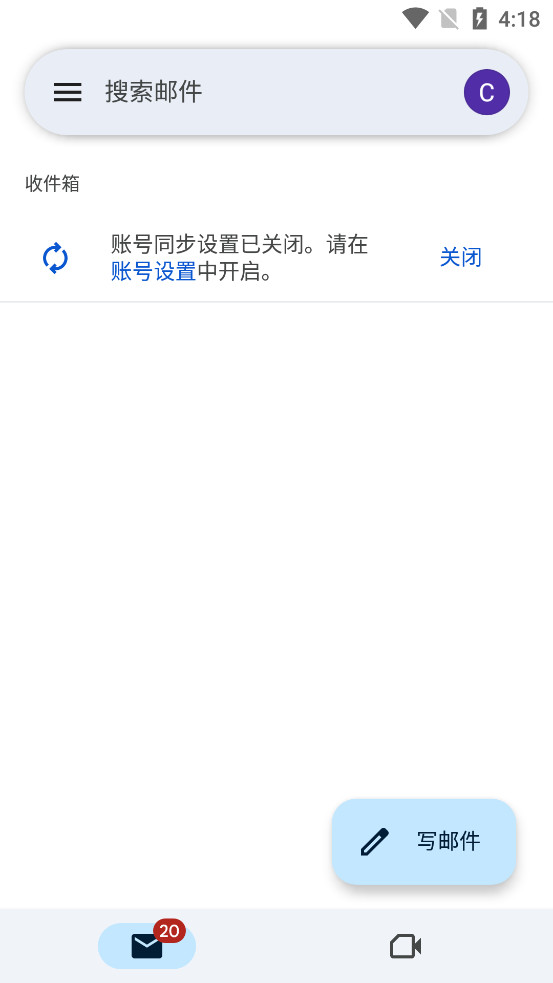 Gmail Go����v2022.10.10.480125827.Release��ͼ2
