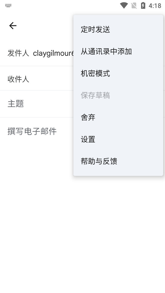 Gmail Go����v2022.10.10.480125827.Release��ͼ4
