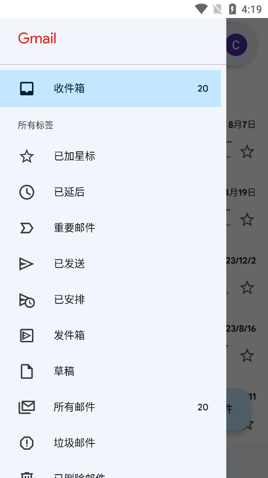 Gmail Go����v2022.10.10.480125827.Release��ͼ5