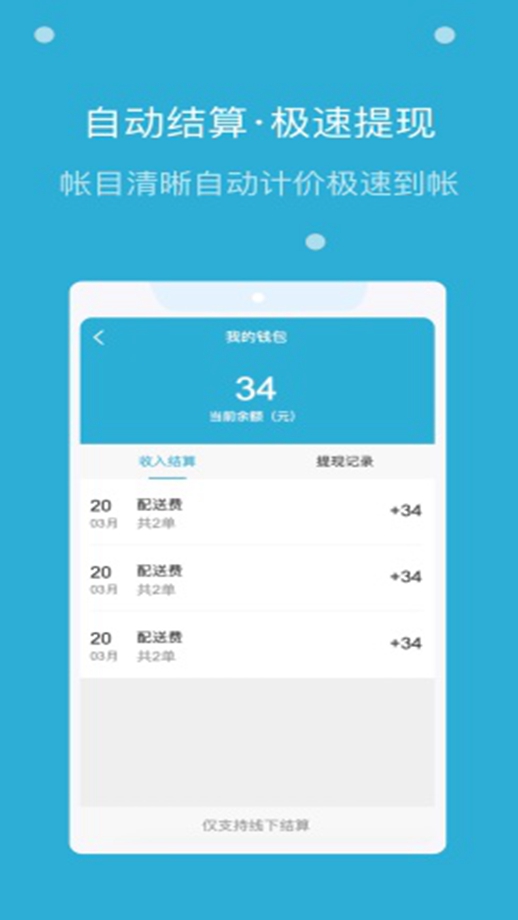 ��ѿ����ʿ��appv3.0.8 �ٷ����ͼ2