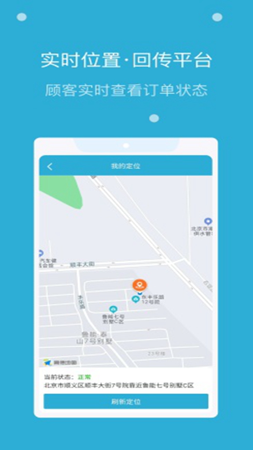 ��ѿ����ʿ��appv3.0.8 �ٷ����ͼ3