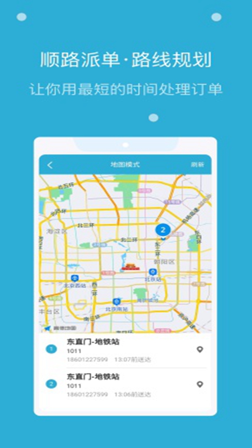 ��ѿ����ʿ��appv3.0.8 �ٷ����ͼ0