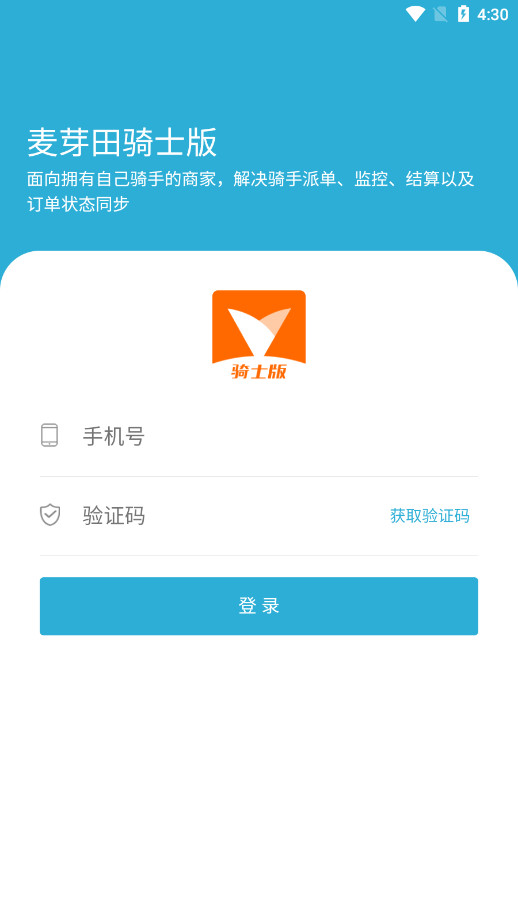 ��ѿ����ʿ��appv3.0.8 �ٷ����ͼ5