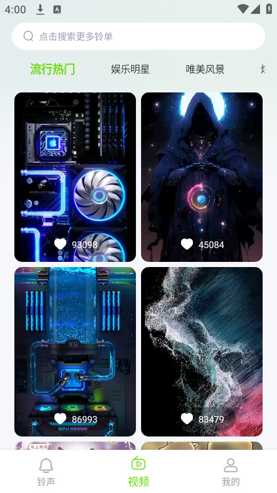 ���dj��ȫv1.0.0��ͼ0