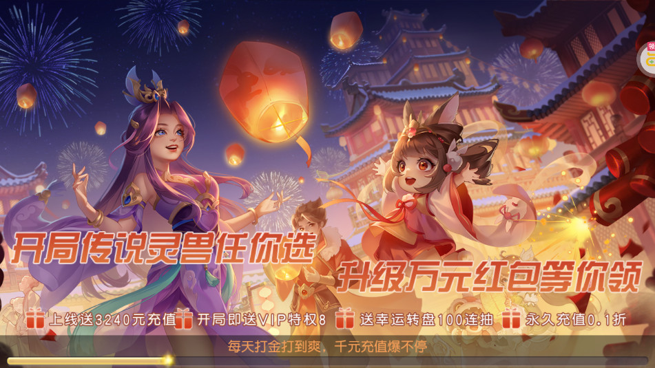 御剑红尘折扣版截图4