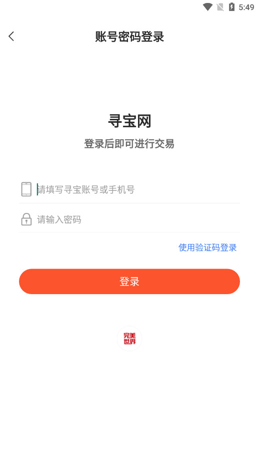 Ѱ��������app��׿��v1.5.9��ͼ3
