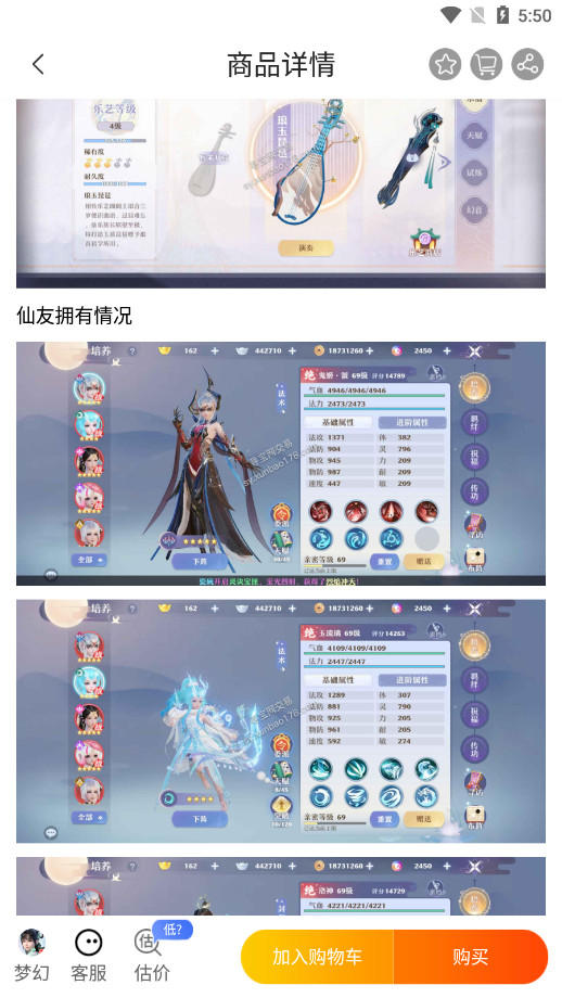 Ѱ��������app��׿��v1.5.9��ͼ8