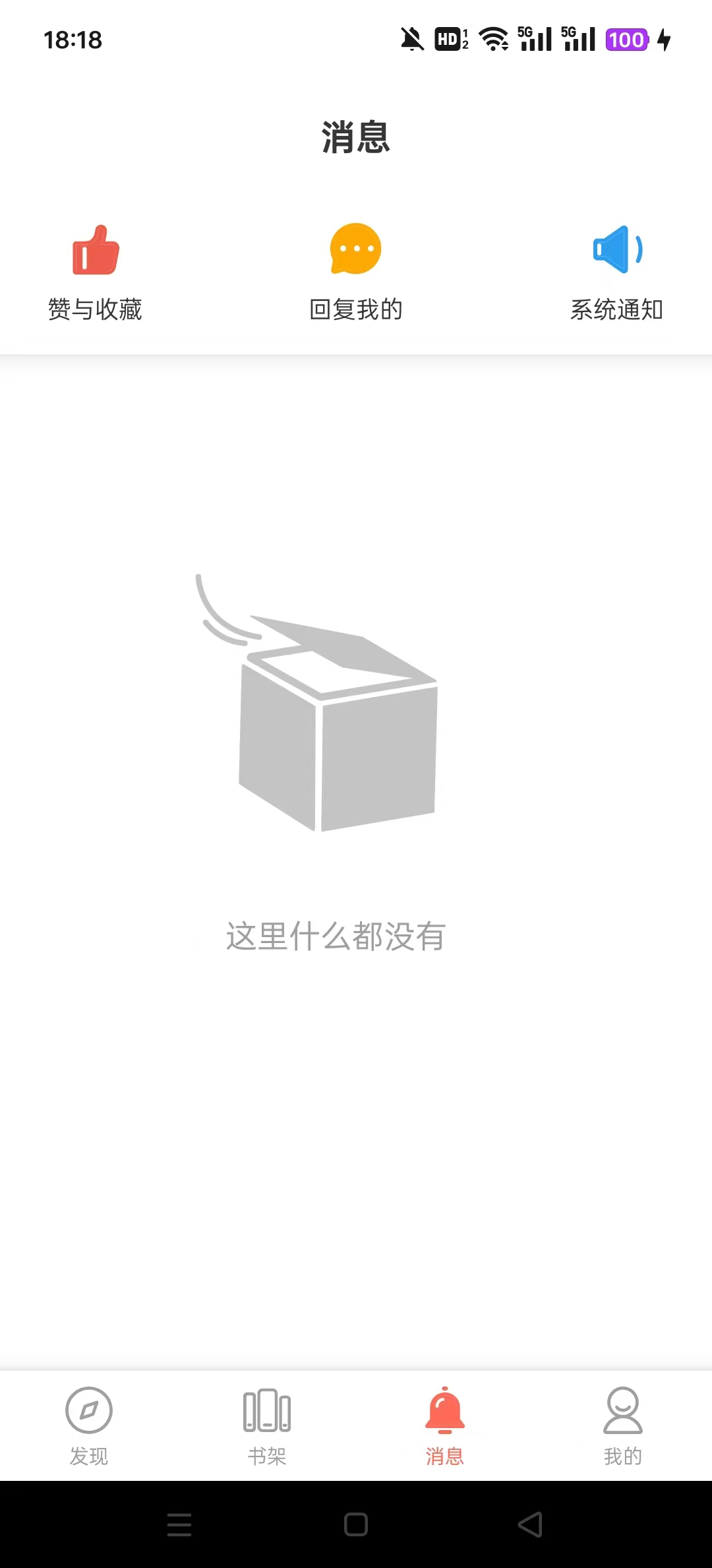 ��µµ���������ֻ����ͼ8