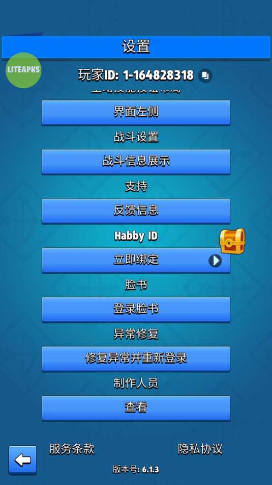 ������˵Archero�����޸����ƽ��v6.4.2 ���°��ͼ0