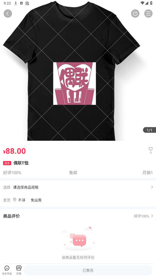 ż��IdolUnity appv1.0.1 �ٷ����ͼ0