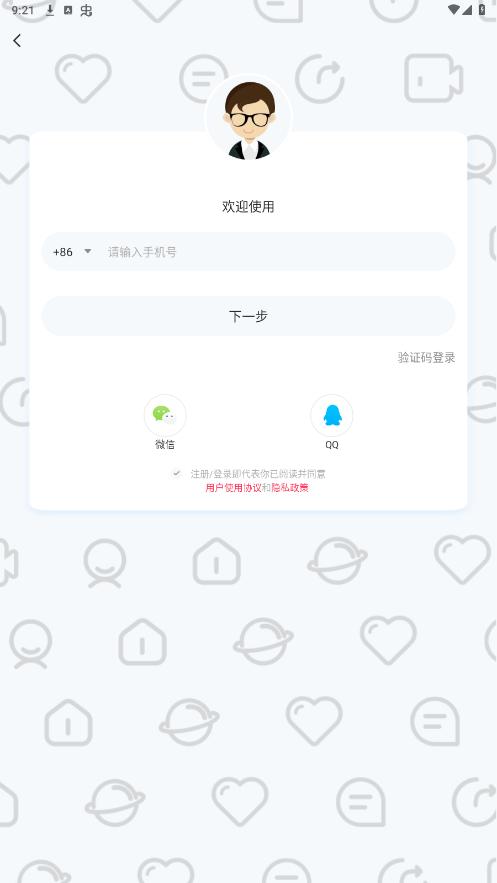 ż��IdolUnity appv1.0.1 �ٷ����ͼ6