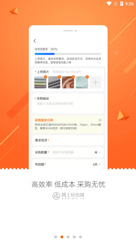 ������ĳǹٷ�appv2.9.43 ���°��ͼ0