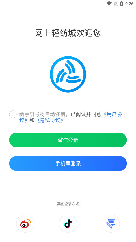 ������ĳǹٷ�appv2.9.43 ���°��ͼ4