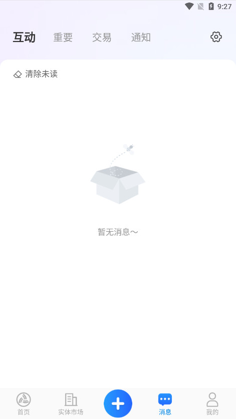 ������ĳǹٷ�appv2.9.43 ���°��ͼ9