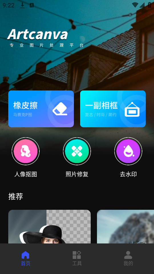 Ȥ�����v1.0.1��ͼ4
