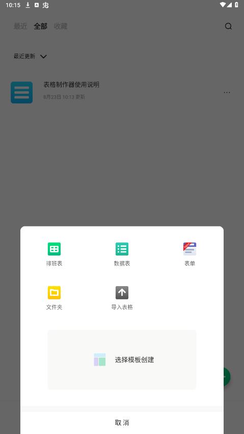 ����������appv2.2.0 ���°��ͼ0