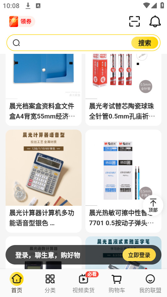 �������˹ٷ����°�v9.2.7��ͼ1
