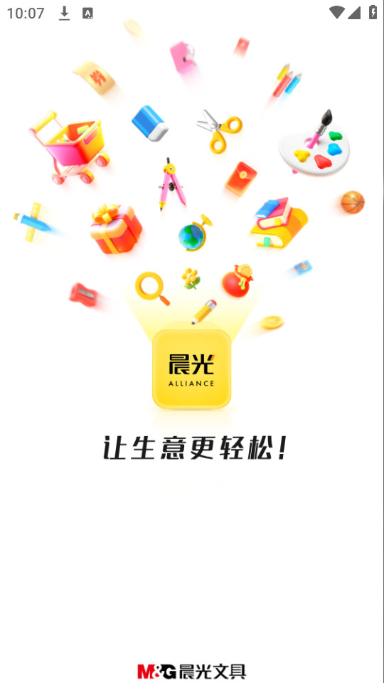 �������˹ٷ����°�v9.2.7��ͼ4