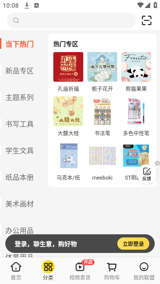�������˹ٷ����°�v9.2.7��ͼ2