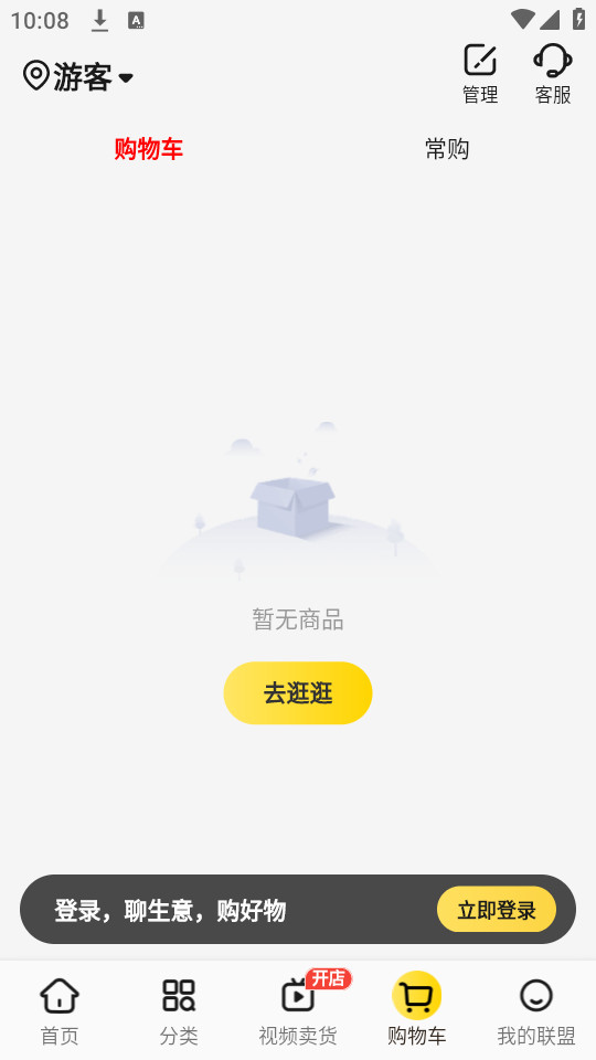 �������˹ٷ����°�v9.2.7��ͼ3
