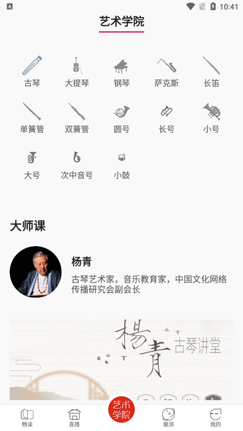 �����Ļ�appv8.0.2��ͼ7