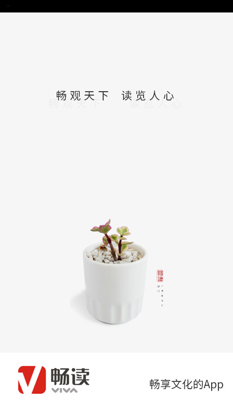 �����Ļ�appv8.0.2��ͼ1