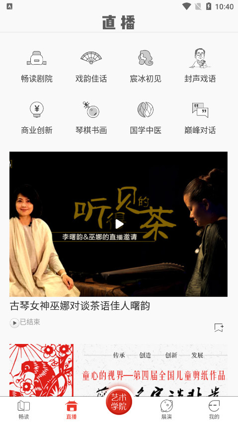 �����Ļ�appv8.0.2��ͼ3