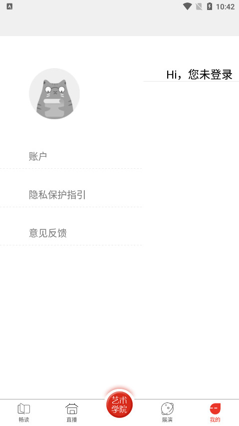 �����Ļ�appv8.0.2��ͼ6
