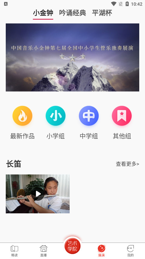 �����Ļ�appv8.0.2��ͼ4
