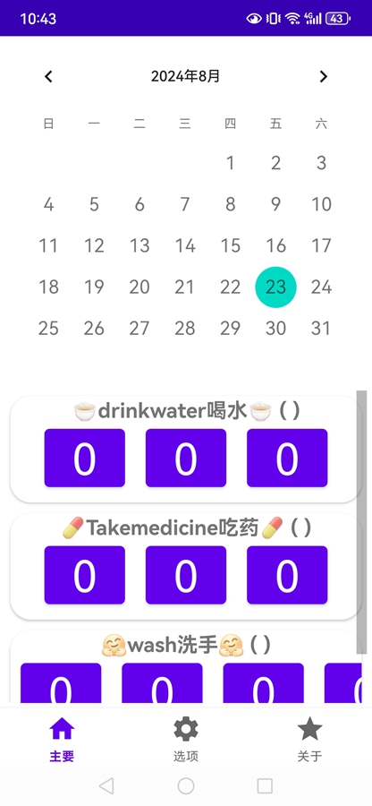 ��¼��������app��ͼ0