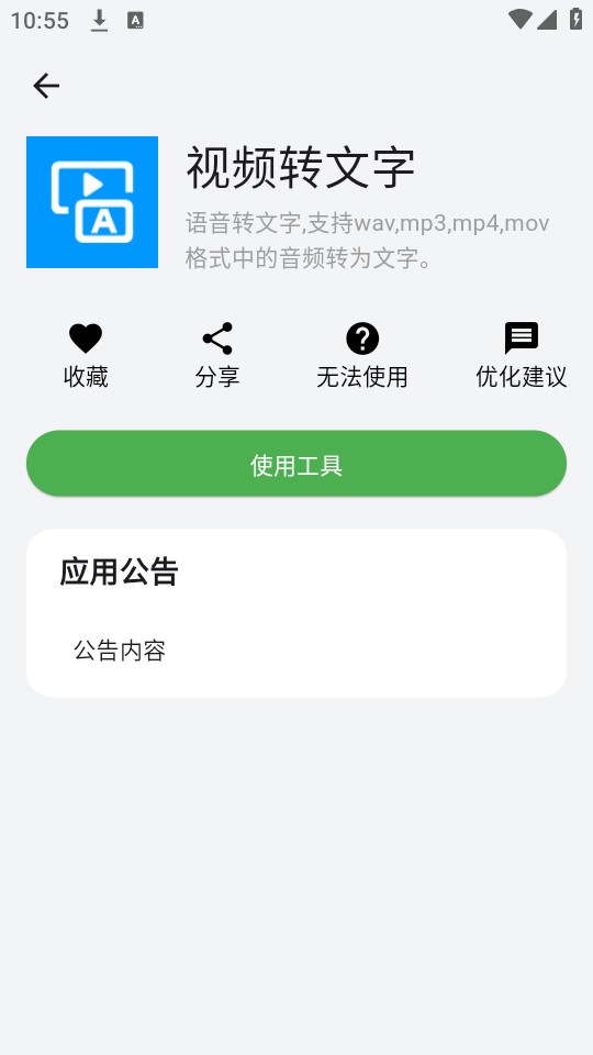 �������߹���v3.01��ͼ0