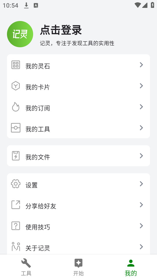 �������߹���v3.01��ͼ7