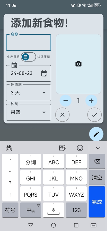С����appv1.9��ͼ4