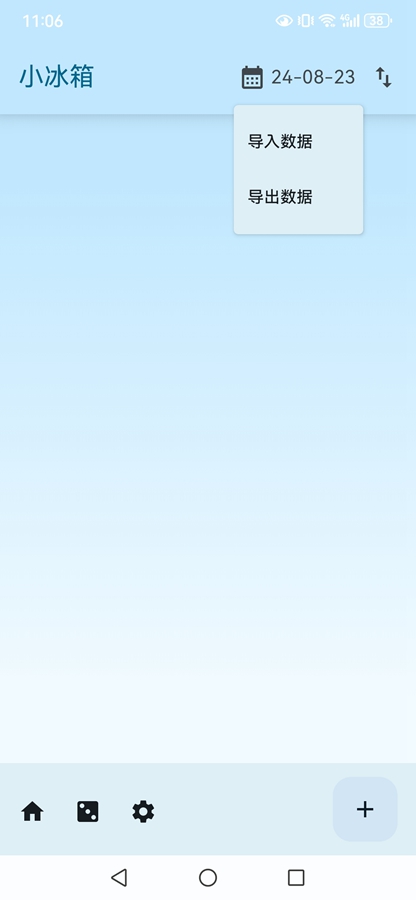 С����appv1.9��ͼ0