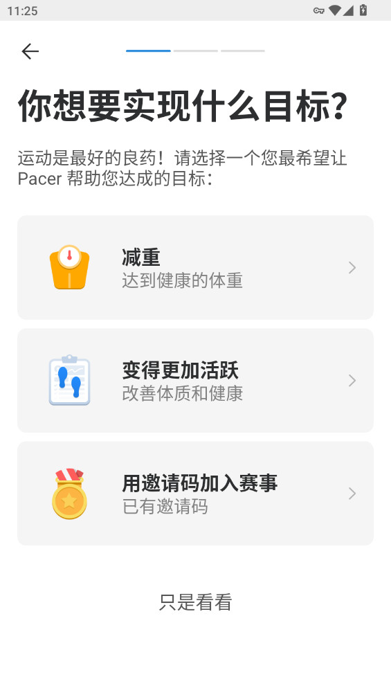 Pacer�Ʋ������ʰ�߼���p11.7.2��ͼ9