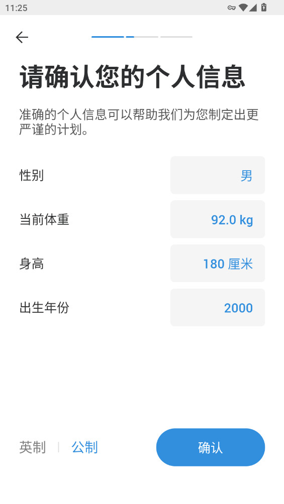 Pacer�Ʋ������ʰ�߼���p11.7.2��ͼ7