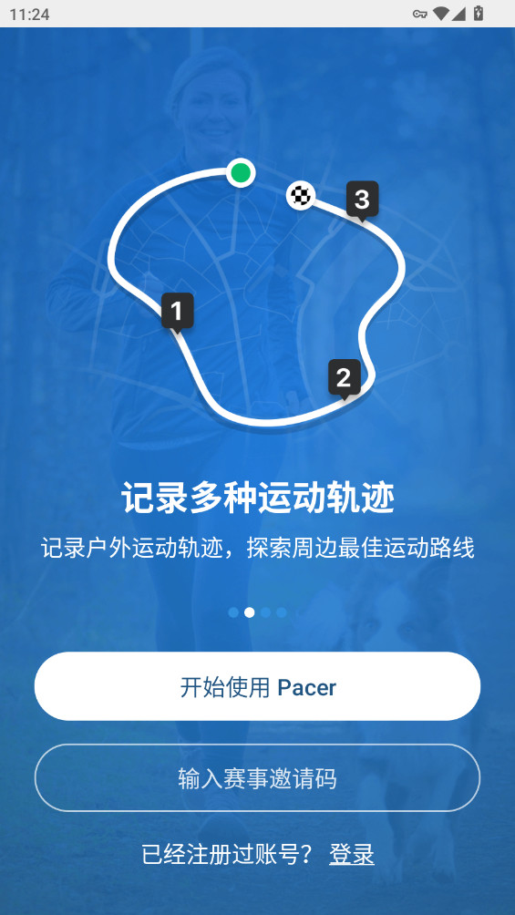 Pacer�Ʋ������ʰ�߼���p11.7.2��ͼ13