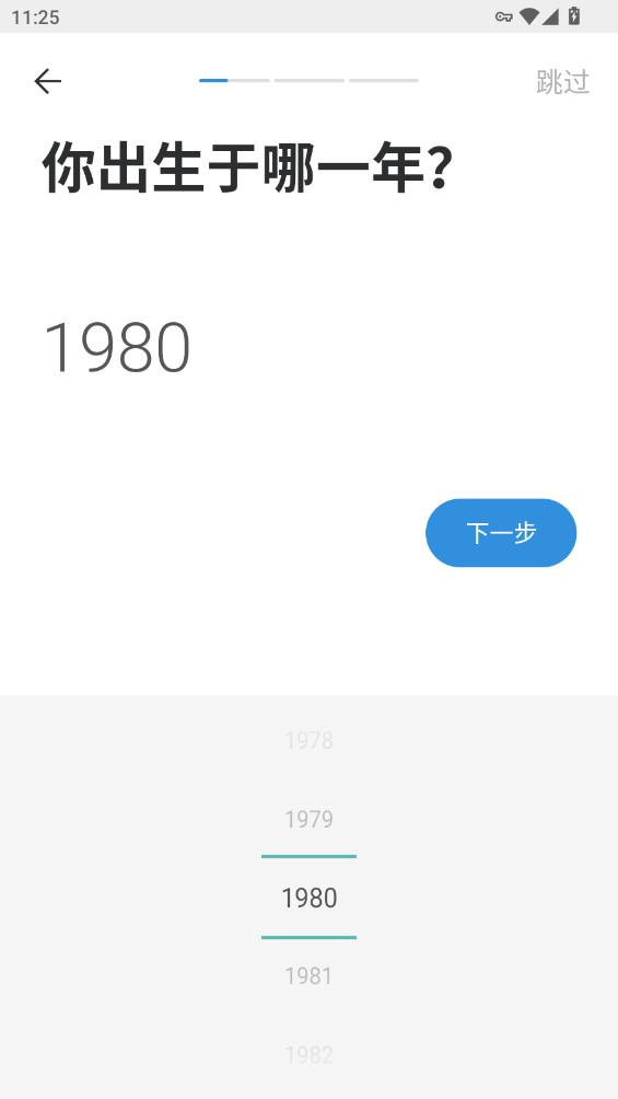 Pacer�Ʋ������ʰ�߼���p11.7.2��ͼ11