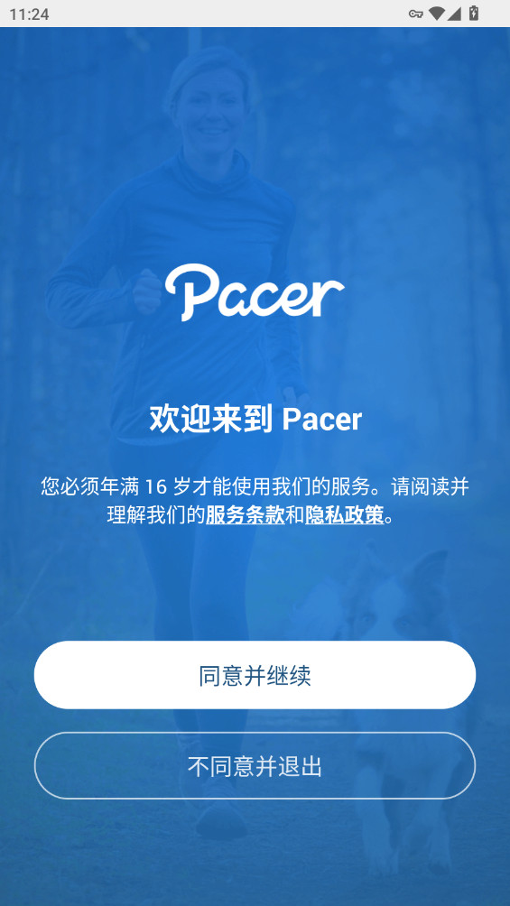 Pacer�Ʋ������ʰ�߼���p11.7.2��ͼ14